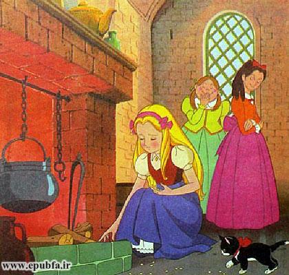 دخترک بیچاره مجبور بود که از صبح تا شب همه کارهای سخت خانه را بهتنهایی انجام دهد